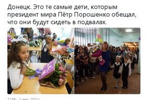 Политические комментарии и картинки из соц. сетей ORIGINAL* 01/09/2017