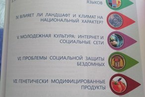 Печально… Но это ждет всех школьников