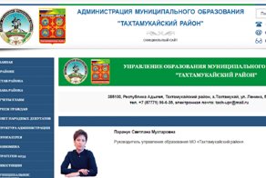 Мать "блатной" медалистки в Адыгее в новом учебном году восстановили в должности