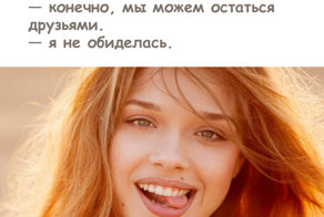 Смешное из Соцсетей