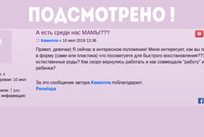 Что путаны думают о рождении детей