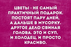 Подборка картинок