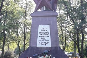 Кладбище советских военнопленных в Германии в местечке Stukenbrock-Senne
