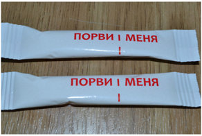 Ломай меня полностью