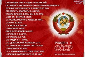 Мы жили в разных странах!