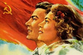 Если б не было войны. Или как сорвался план построения коммунизма