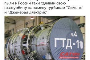 Политические комментарии и картинки из соц. сетей ORIGINAL* 04/09/2017