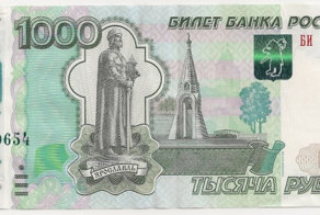 Вот теперь сижу и думаю, кто из нас мошенник?
