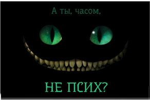 9 признаков того,  что ваш коллега - психопат