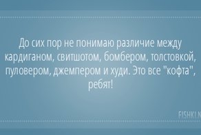25 открыток с отборным юмором