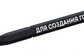 Товарищи, мы в полной Ж***!