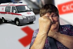Генеральша