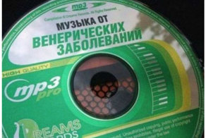 Спробуй заячий помет!