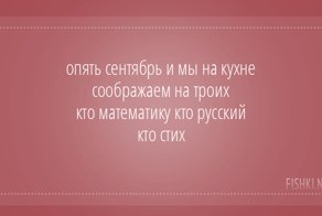 Стишки-пирожки обо всем на свете