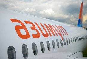 Новый российский лоукостер начал продажу билетов
