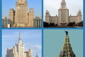 Сегодня у Семи Сестёр юбилей - 70 лет!