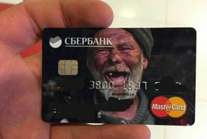 Вся суть банковской системы РФ в одном посте