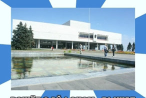 Путь через кладбище