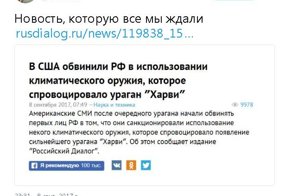 Политические комментарии и картинки из соц. сетей ORIGINAL* 09/09/2017