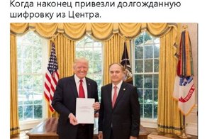Политические комментарии и картинки из соц. сетей ORIGINAL* 10/09/2017