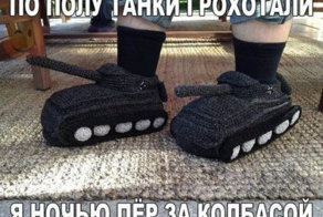 Смешные картинки с надписями