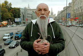 Исполнение желаний