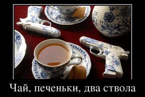 Свежая подборка демотиваторов, которые поднимут вам настроение