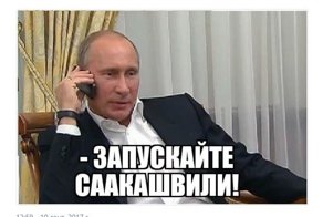 Политические комментарии и картинки из соц. сетей ORIGINAL* 11/09/2017