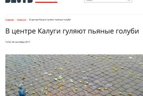 Смешные и абсурдные новости, которые привлекли внимание пользователей соцсетей в сентябре