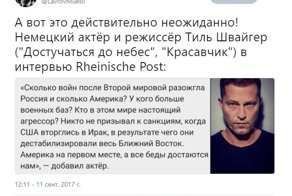 Политические комментарии и картинки из соц. сетей ORIGINAL* 12/09/2017
