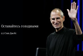 Невероятные новинки от Apple: реакция соцсетей