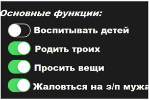 Я же мать! Вы мне обязаны