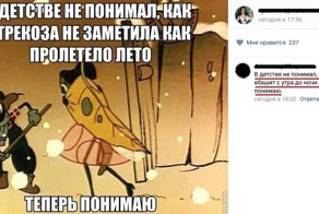 Смешные комментарии из социальных сетей