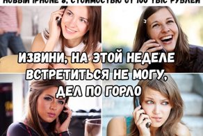 Картинки с надписями