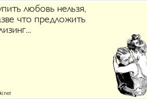 О падших женщинах
