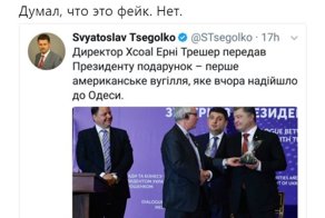 Политические комментарии и картинки из соц. сетей ORIGINAL* 15/09/2017