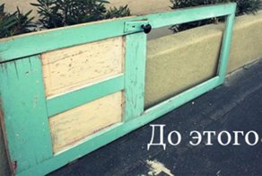 Сменили межкомнатные двери в квартире? Не выбрасывайте старые, вот что из них можно сделать. Вау!