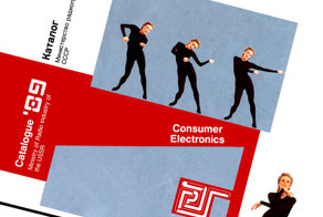 Каталог "Радиотехника 89"