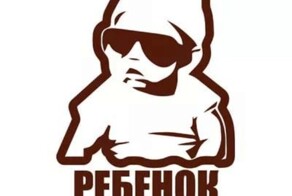 Тема наклеек на машине: Зачем нужен знак «Ребенок в машине»