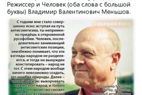 Политические комментарии и картинки из соц. сетей ORIGINAL* 17/09/2017