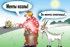 В Подмосковье командира роты ДПС осудили за использование алкотестера с подвохом