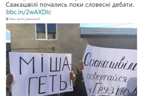 Политические комментарии и картинки из соц. сетей ORIGINAL* 18/09/2017