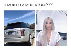 Комментарии из сети