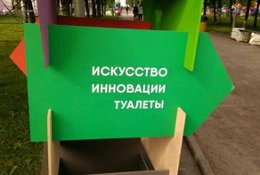 Самые лютые примеры инноваций и импортозамещения