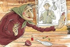 Пятничная рассказявка №198 - Гости