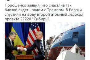 Политические комментарии и картинки из соц. сетей ORIGINAL* 22/09/2017