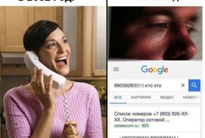 Смешные комментарии из социальных сетей