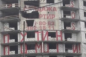 Дядя Вова, помоги!