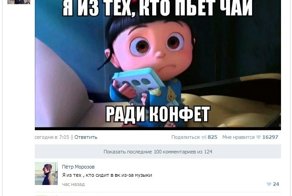 Смешные комментарии из социальных сетей
