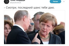 Политические комментарии и картинки из соц. сетей ORIGINAL* 25/09/2017